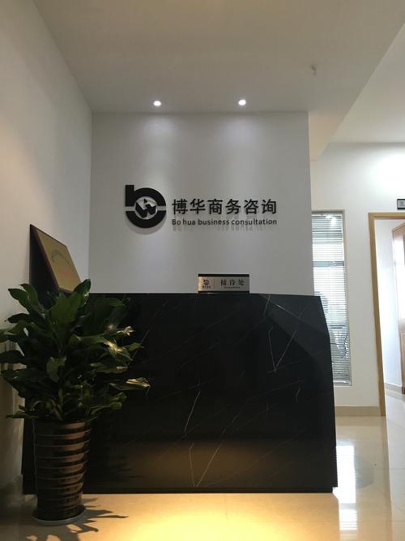 行业分析报告选购指南：快速洞悉市场风云变化