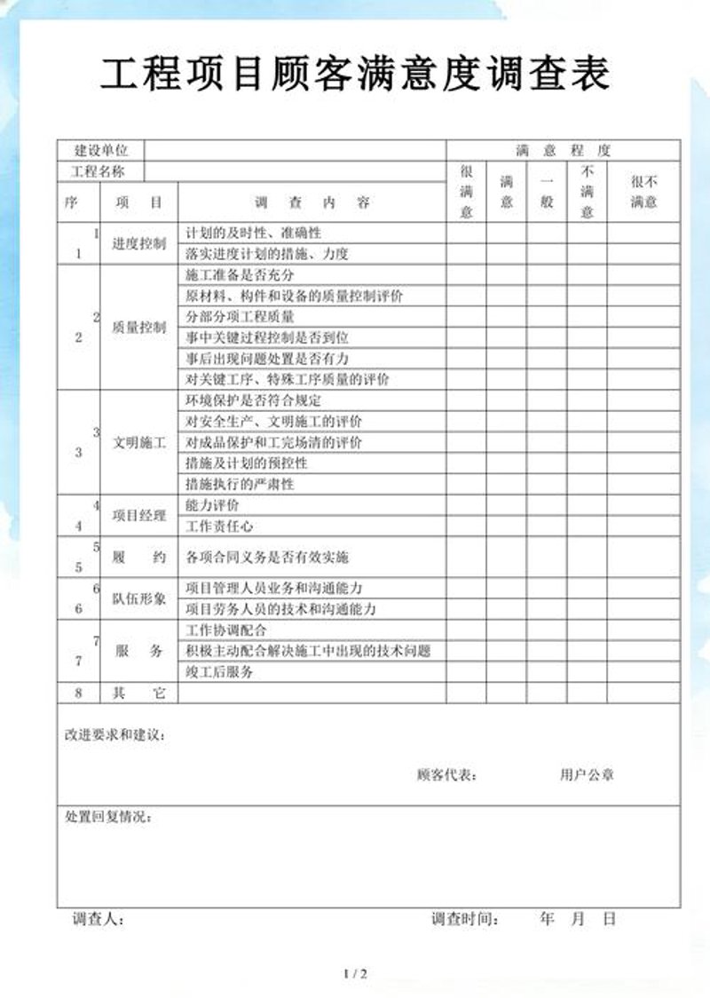 商业数据洞察:引领企业未来