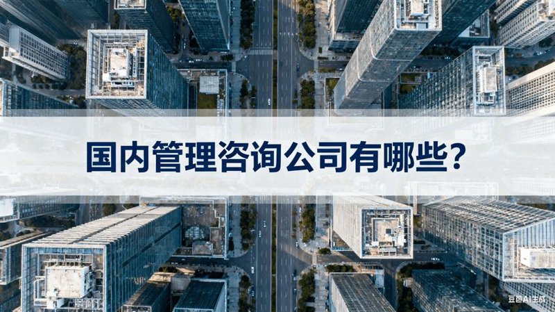 市场调研：行业的风向标