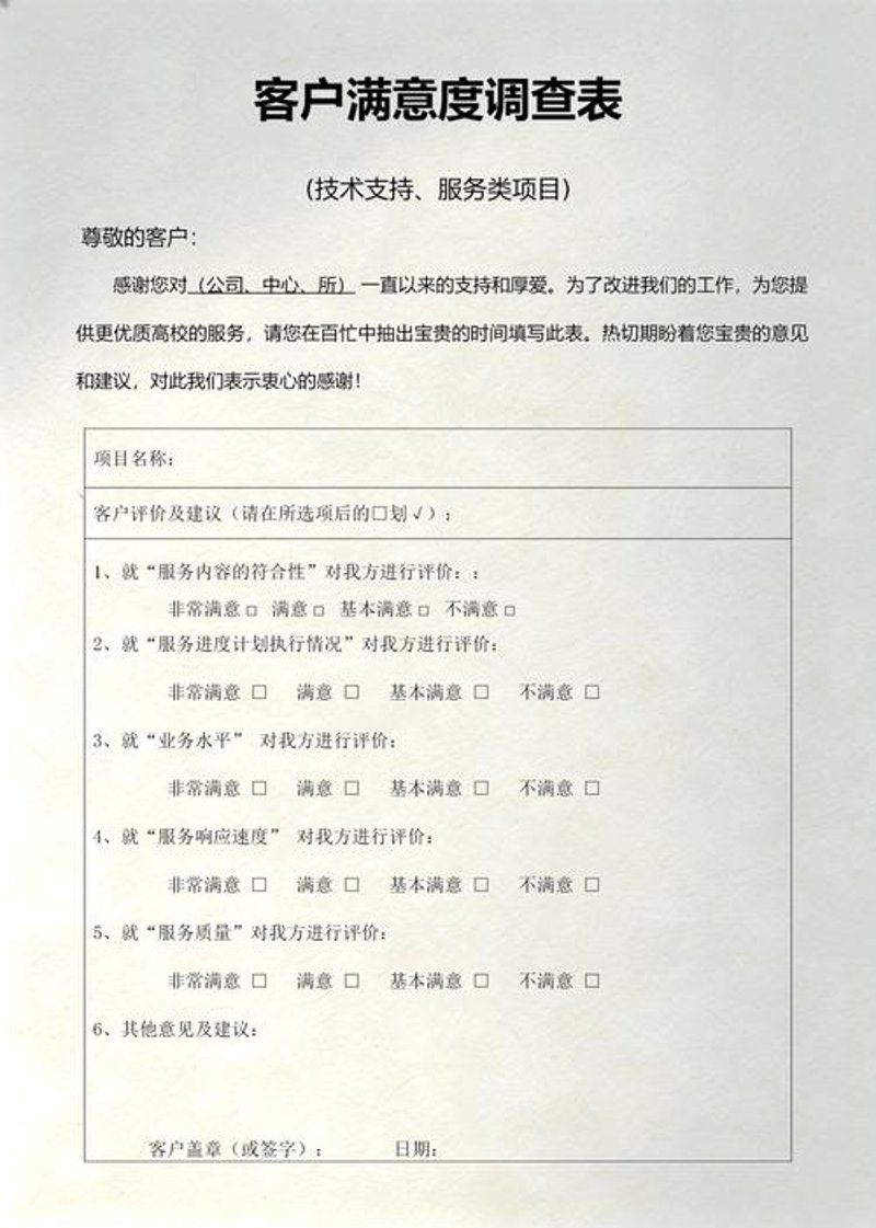 数字化浪潮下：行业动态与市场分析